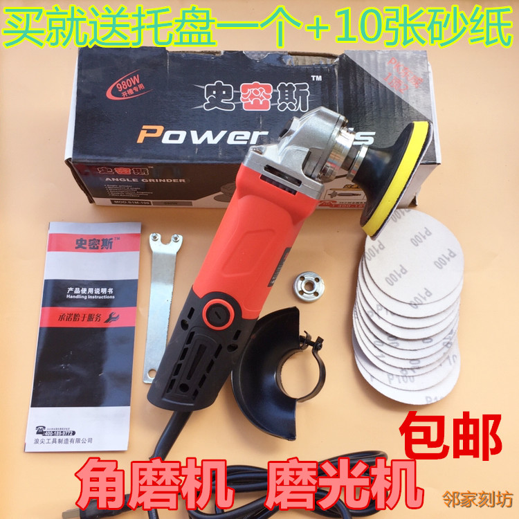 史密斯角磨机根雕木雕打磨机大功率抛光机角向磨光机砂轮机送托盘|ruв категории оборудование/инструменты, электрический инструмент, электрополировочный/угловая шлифовальная машина - от Buy2taobao.com для оказания профессиональной услуги покупки агента Taobao