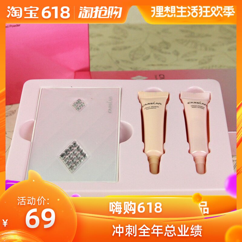 正品卡姿兰粉饼 零瑕疵润活弹力两用粉饼 定妆粉遮瑕滋润控油去码|ruв категории Косметика, порошок - от Buy2taobao.com для оказания профессиональной услуги покупки агента Taobao