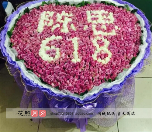City Flower shop Delivery 365 Flowers 520 Flowers 999 Rose Flowers birthday Valentine's Day Sending flowersin the Flower delivery/Flowers simulation/Plants gardening , Flower delivery(City) category - from Buy2taobao.com to provide professional Taobao agent buy service