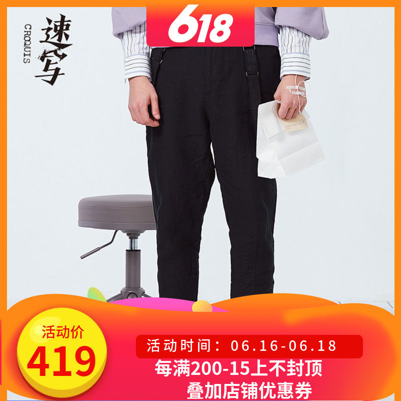 Sketch men's wear Summer wear new pattern Flax solar system Sense of design ventilation Retro leisure time rompers 9I6320240in the Men's clothing, Casual pants category - from Buy2taobao.com to provide professional Taobao agent buy service