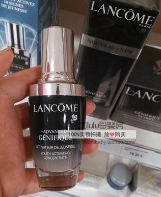 特价现货 lancome兰蔻 小黑瓶精华30ml/2017圣诞套装