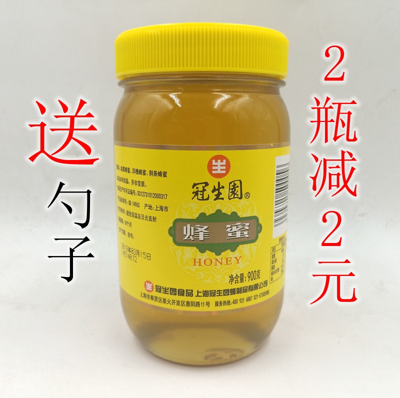 特价包邮 冠生园蜂蜜900g瓶 天然农家纯蜂蜜 保证正品|ruв категории традиционные питательный пища, мед - от Buy2taobao.com для оказания профессиональной услуги покупки агента Taobao