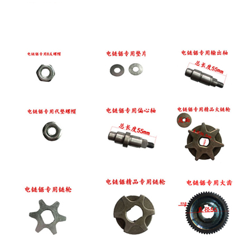 电链锯 家用木工电锯油壶油泵 伐木锯5016/6018 配件链轮齿轮大齿|ruв категории оборудование/инструменты, электрический инструмент, Другие электрические инструменты - от Buy2taobao.com для оказания профессиональной услуги покупки агента Taobao