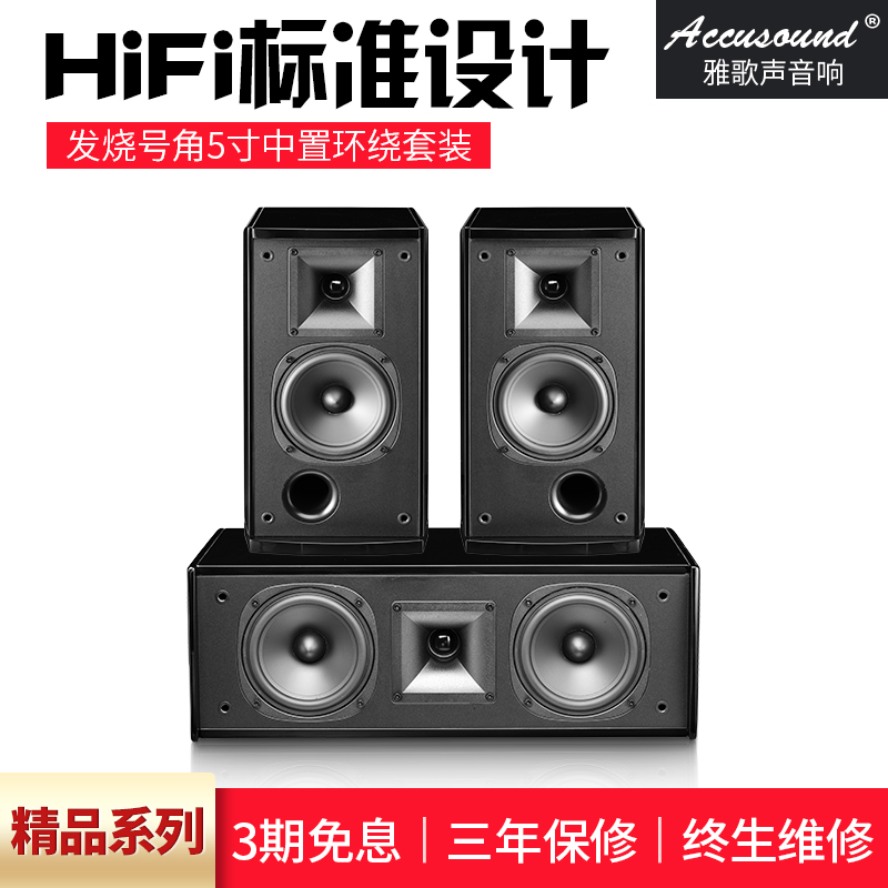 雅歌声5.1家庭影院壁挂中置环绕音箱木质组合家用无源3D音响套装|ruв категории видео электрических приборов, HIFI оратор/усилитель/инвентарь, HIFI оратор - от Buy2taobao.com для оказания профессиональной услуги покупки агента Taobao