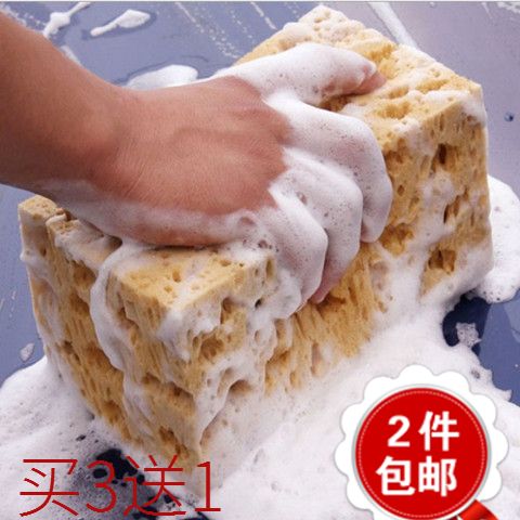 洗车海绵 超强抗磨汽车洗车海绵 大号珊瑚海绵 不伤漆面买3送1|ruв категории автомобиль/товаров/аксессуары/переоснащение, автомобиль для уборки/чистящие средства, Автомойка губка/Автомойка грязи - от Buy2taobao.com для оказания профессиональной услуги покупки агента Taobao