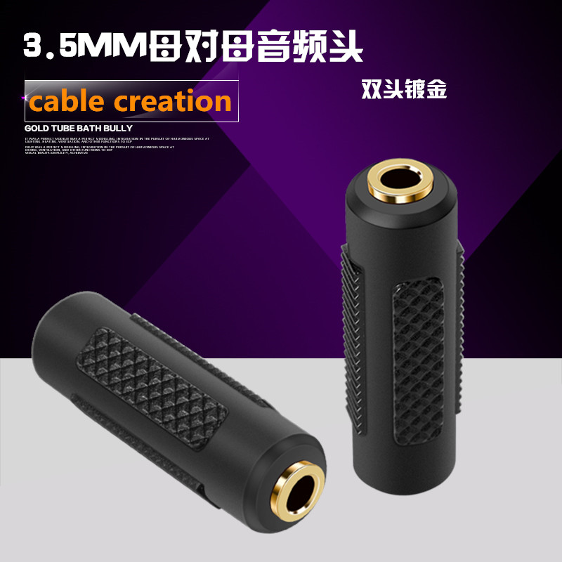 New products 3.5MM Mother versus daughter audio frequency extend adapter Through headset lengthen computer AUX Connecting linein the 3C Digital Accessories, Home Appliances Audio Accessories , Video Cable/Audio cable/AV Line category - from Buy2taobao.com to provide professional Taobao agent buy service