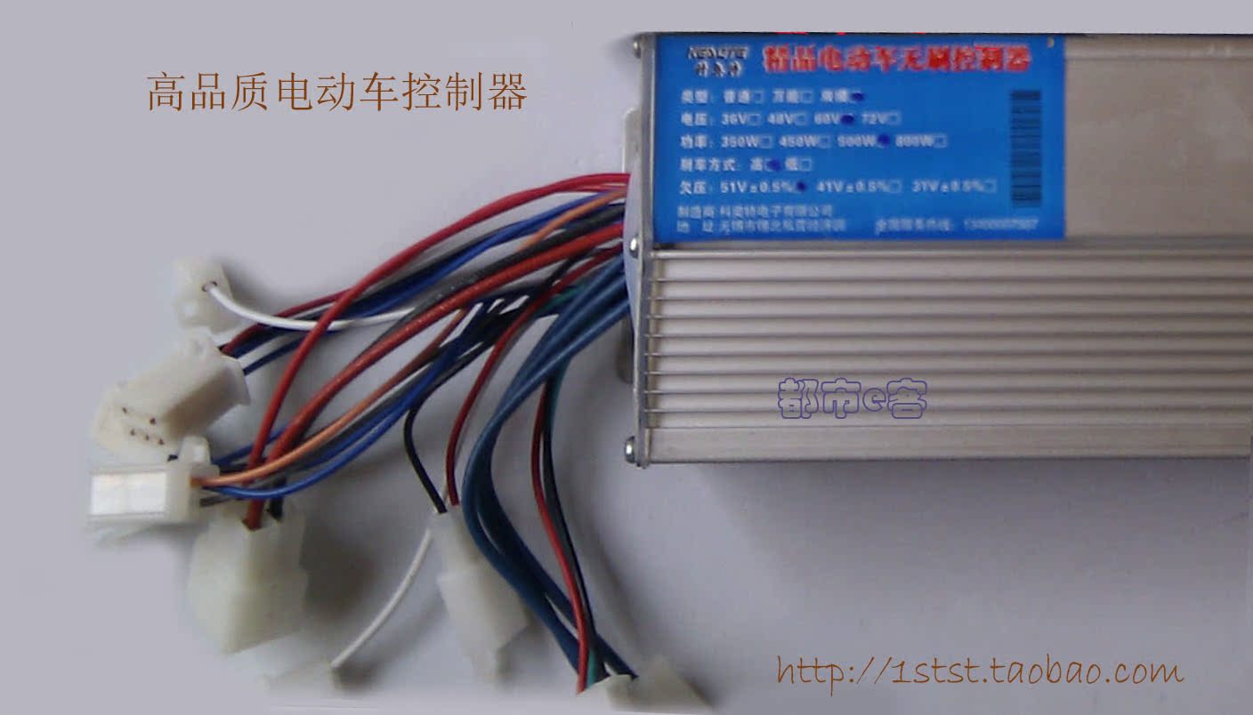 电动车控制器哪种好?电动车控制器价格,电动车