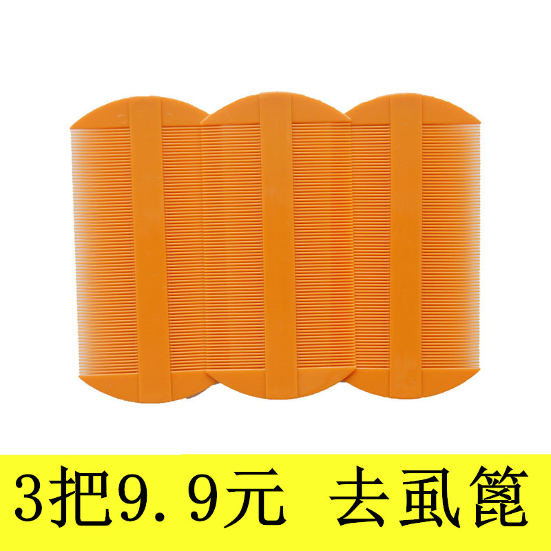 超密齿加密去虱子篦子梳小孩儿童去虱卵家用老式成人去头皮屑虮子在类目 家庭/个人清洁工具, 个人洗护清洁用具, 梳子/便携用镜, 梳子/化妆梳/按摩梳中 - 来自Buy2taobao.com提供专业的淘宝代购服务