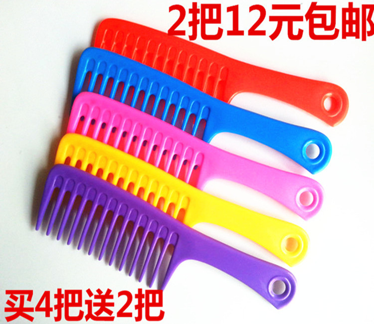 包邮大梳子宽齿梳洗发梳大齿卷发梳塑料齿加大梳子烫发粗齿梳在类目 家庭/个人清洁工具, 个人洗护清洁用具, 梳子/便携用镜, 梳子/化妆梳/按摩梳中 - 来自Buy2taobao.com提供专业的淘宝代购服务