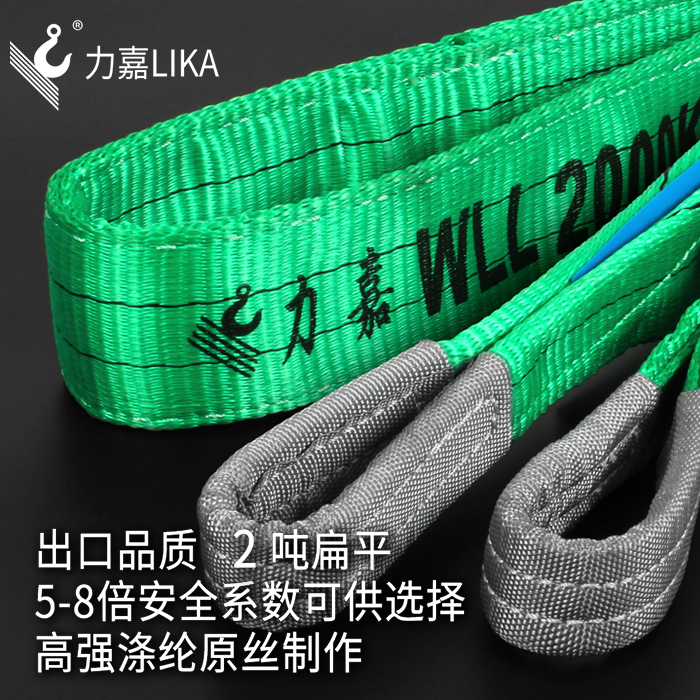 吊装带起重吊带工业吊带吊车行车吊装绳起重布带彩色扁平2吨涤纶在类目 五金/工具, 液压/起重工具, 起重工具, 其他起重工具中 - 来自Buy2taobao.com提供专业的淘宝代购服务