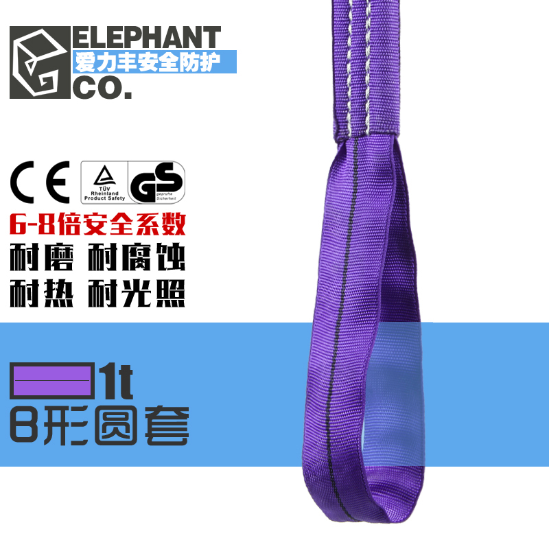 Lifting belt Lifting camisole Binaural Twill Flexible camisole 1 t Lifting Tape colour Polyester fiber circular Likain the Hardware/Tool , Hydraulic pressure/Lifting Tools , Lifting Tools , Other lifting tools category - from Buy2taobao.com to provide professional Taobao agent buy service