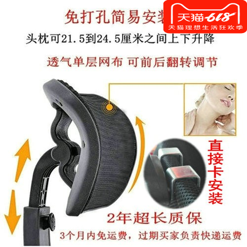 椅背加高头靠办公电脑椅头靠头枕靠枕免打孔简易加装护颈防脖子酸|ruв категории коммерческий/офисная мебель, офисная мебель, Канцелярия Председателя, стул аксессуары - от Buy2taobao.com для оказания профессиональной услуги покупки агента Taobao