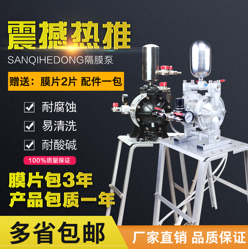原装台湾气动隔膜泵 泵浦 油漆泵 喷漆泵 保质一年 油泵 双隔膜泵在类目 五金/工具, 机电五金, 泵, 其他类型泵中 - 来自Buy2taobao.com提供专业的淘宝代购服务