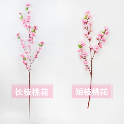 【八枝包邮】假桃花摆件仿真桃花枝道具塑料花客厅