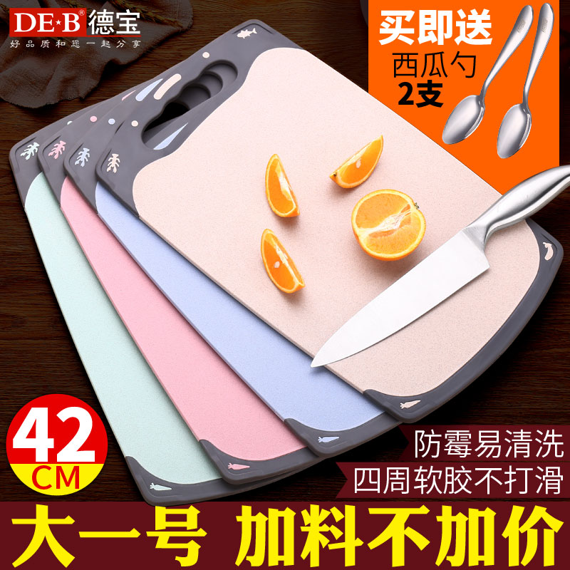 Wheat Vegetable board Cut fruit chopping block Blades Chopping board Cutting board Antifungal baby Complementary food Sticky board Plastic householdin the Kitchen/Cooking utensils , Cooking utensils , Chopping/Chopping board category - from Buy2taobao.com to provide professional Taobao agent buy service