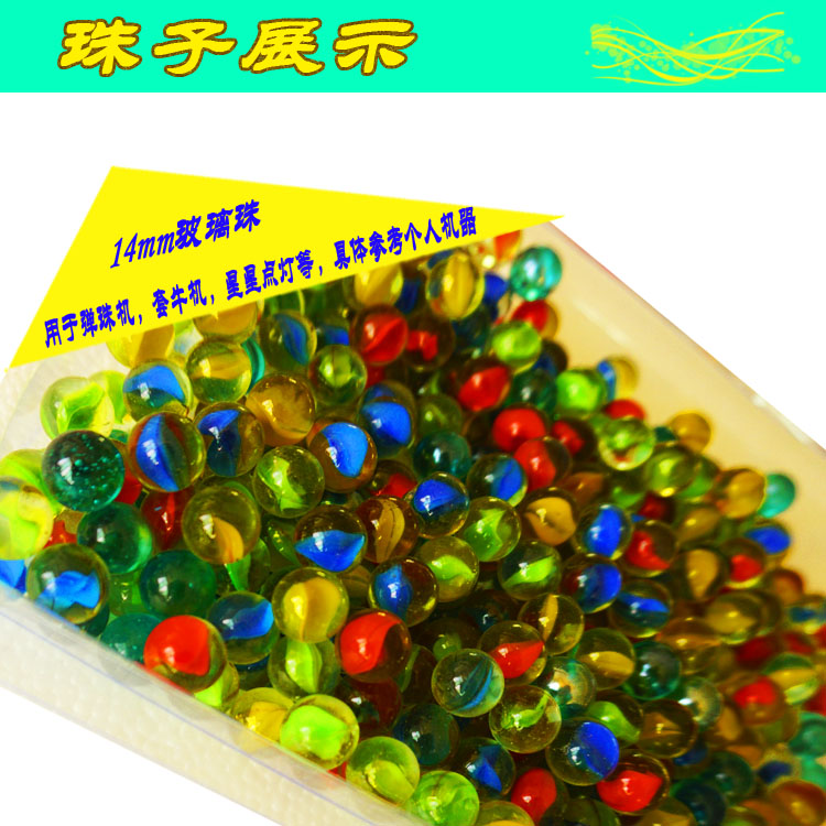 包邮弹珠机专用玻璃珠 14MM珠子 溜溜球拍拍乐珠子游戏机专用弹珠在类目 玩具/童车/益智/积木/模型, 悠悠(溜溜)球中 - 来自Buy2taobao.com提供专业的淘宝代购服务