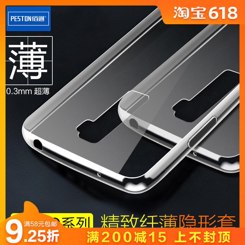 適用OPPO RenoZ F9 A7X K1 A9/F11 A77 F3手機透明殼防摔簡約保護在類目 個性定製/設計服務/DIY, 數碼配件定製, iphone殼/保護套定製中 - 來自Buy2taobao.com提供專業的淘寶代購服務