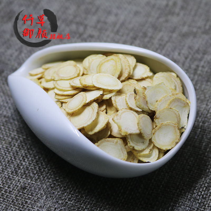 包邮仟草御颜 西洋参 100g 西洋参片 另有花旗参段在类目 传统滋补营养品, 参类滋补品, 西洋参中 - 来自Buy2taobao.com提供专业的淘宝代购服务