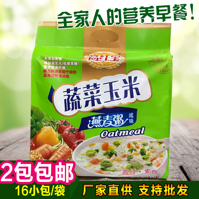 无蔗糖食品高纤宝蔬菜玉米燕麦粥免煮即食营养代餐粗粮速食粥在类目 粮油米面/南北干货/调味品, 方便速食, 速食粥中 - 来自Buy2taobao.com提供专业的淘宝代购服务