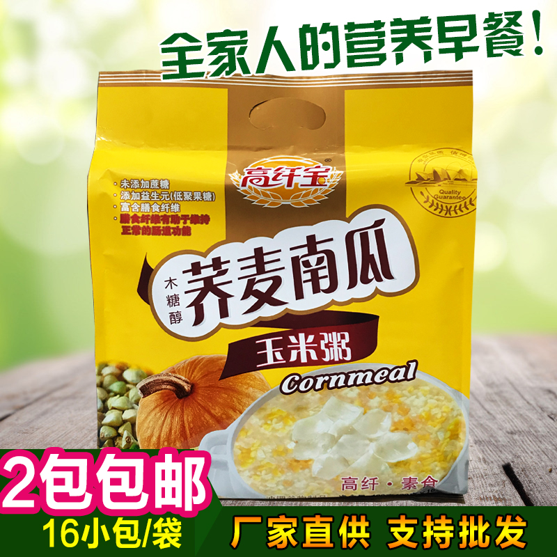 糖尿无糖精食品高纤宝荞麦南瓜玉米粥五谷杂粮粗粮方便速食冲泡粥|ruв категории зерно риса/север и Юг сухих грузов/приправы, удобный момент, каша - от Buy2taobao.com для оказания профессиональной услуги покупки агента Taobao