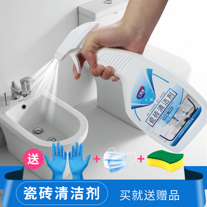 Heart guest Strength ceramic tile Floor tile Cleaning agent Renovation cement Cleaning agent Oxalic acid ceramic tile Cleaning agentin the Care cleaners/Sanitary napkins/Paper/Aromatherapy , Family environment cleaner , Clean porcelain agent category - from Buy2taobao.com to provide professional Taobao agent buy service