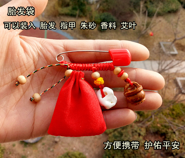 Turn on the light baby Lanugo Lanugo pendant Evil talisman Startle Beads Purse Take it with you Pendantin the Toy/Childs/Puzzle/Building block/Model , Baby Souvenirs/Personalized Products , Lanugo pendant/Pendant category - from Buy2taobao.com to provide professional Taobao agent buy service