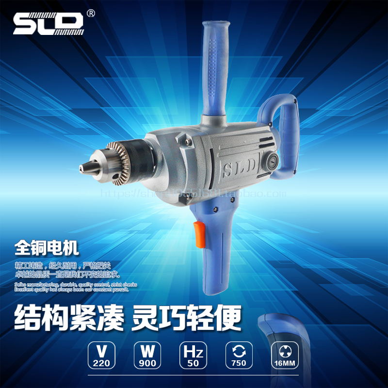 SLD 歐本 5216E電鑽大功率飛機鑽攪拌機油漆膩子粉打灰機工業級在類目 五金/工具, 電動工具, 電鑽中 - 來自Buy2taobao.com提供專業的淘寶代購服務