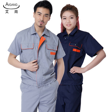 艾岗夏季短袖工作服套装男半袖汽修劳保工程服工装制服定做绣印字在类目 男装, 套装, 工装制服中 - 来自Buy2taobao.com提供专业的淘宝代购服务