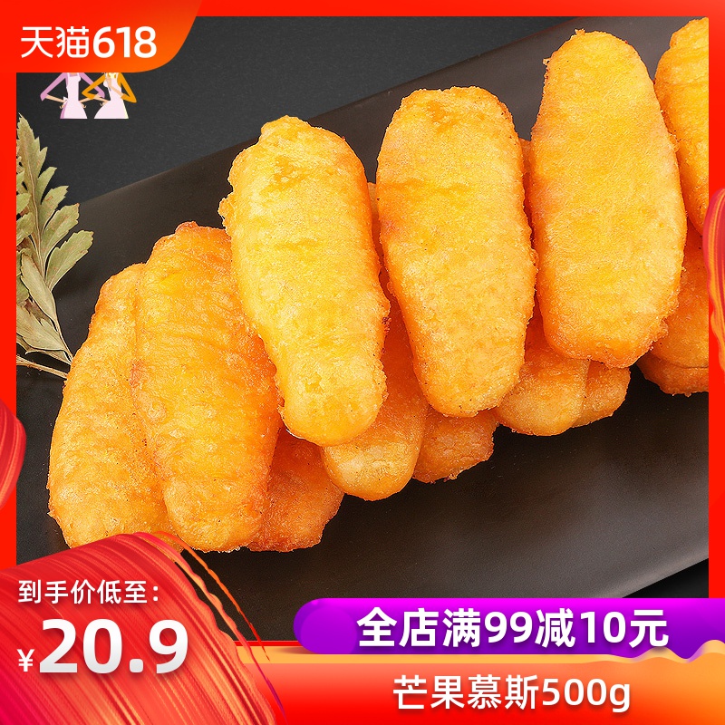 大成姐妹廚房芒果慕斯500g馬蹄酥台灣風味甜點心西餐油炸零食小吃在類目 水產肉類/新鮮蔬果/熟食, 生肉/肉製品, 雞肉類, 生雞肉中 - 來自Buy2taobao.com提供專業的淘寶代購服務