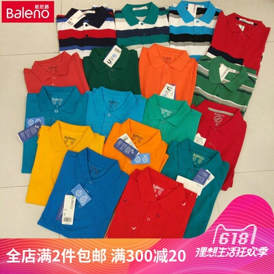 Baleno班尼路专柜休闲时尚男装短袖保罗polo衫 翻领T恤男88601117