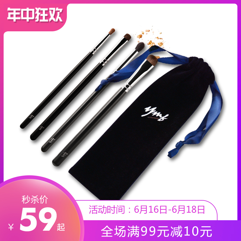 YMF Yami Eye shadow brush suit Animal hair Eye full set Cosmetic brush Soft fur 4 beginner Portablein the Makeup/Perfume/Beauty tools , Other Beauty Tools , Cosmetic brush set category - from Buy2taobao.com to provide professional Taobao agent buy service