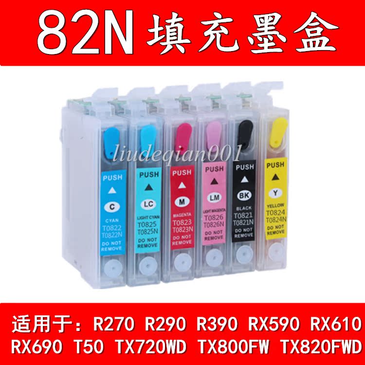 適用愛普生R270 290 390 RX590 690 T50 TX720WD 800FW填充墨盒在類目 辦公設備/耗材/相關服務, 墨粉硒鼓耗材類, 墨盒中 - 來自Buy2taobao.com提供專業的淘寶代購服務
