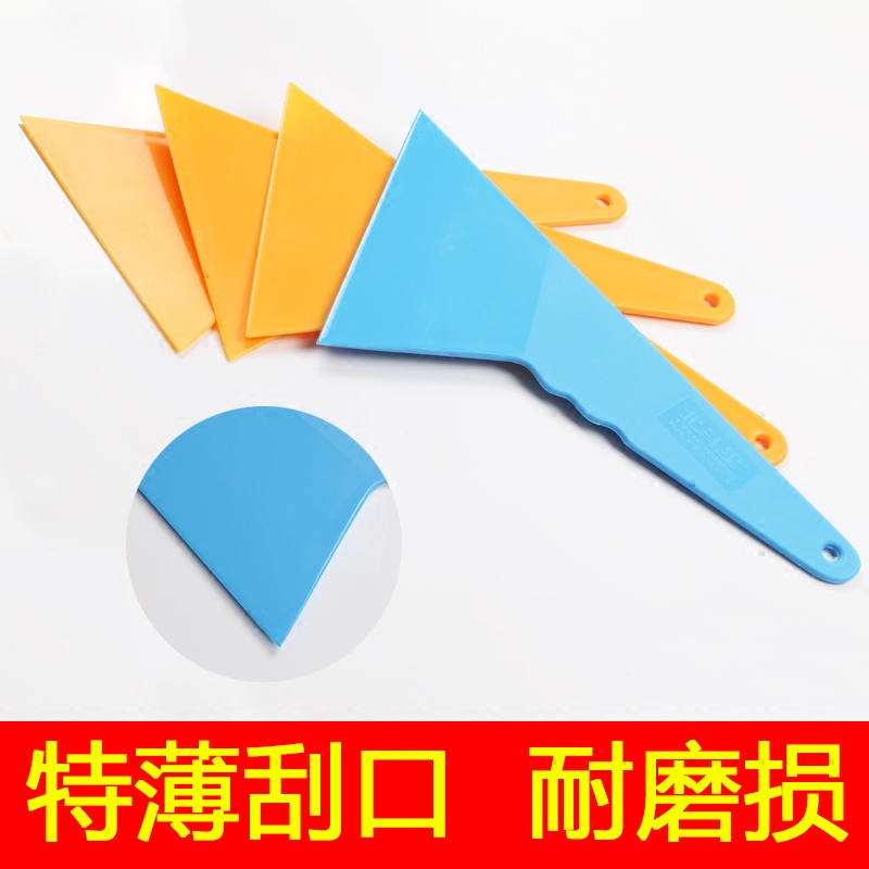汽车贴膜工具套装 专用太阳膜刮刀玻璃牛筋刮板软 长柄雪铲在类目 汽车/用品/配件/改装, 汽车美容/保养/维修, 汽车美容漆/膜/蜡工具, 刮板中 - 来自Buy2taobao.com提供专业的淘宝代购服务