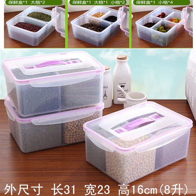 大号8L手提长扣密封保鲜盒两格干果杂粮收纳三格微波冷冻四格分类在类目 餐饮具, 保鲜容器/保鲜器皿, 保鲜盒中 - 来自Buy2taobao.com提供专业的淘宝代购服务