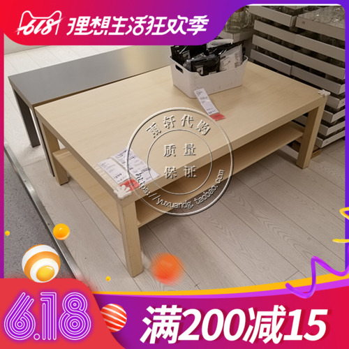 宜家正品代购拉克长方形客厅茶几/简约经济家具边桌国内代购在类目 住宅家具, 桌类, 其它桌类中 - 来自Buy2taobao.com提供专业的淘宝代购服务