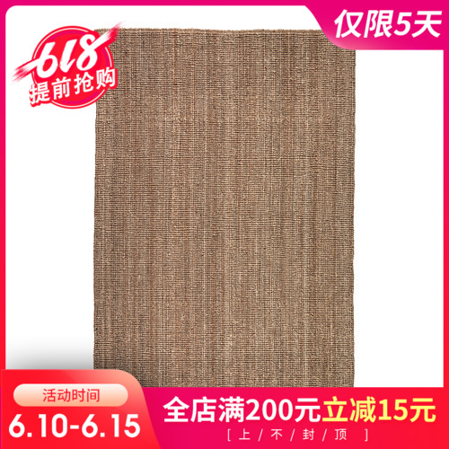 宜家正品代购鲁哈斯客厅 门厅 卧室平织地毯 自然色国内代购|ruв категории домашний ткань, ковер - от Buy2taobao.com для оказания профессиональной услуги покупки агента Taobao