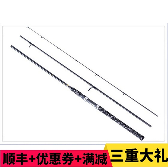 ECOODA伊酷达EAL 863MHS海钓路亚2.59米三节海水路亚竿海鲈竿鱼竿在类目 户外/登山/野营/旅行用品, 垂钓装备, 钓竿中 - 来自Buy2taobao.com提供专业的淘宝代购服务