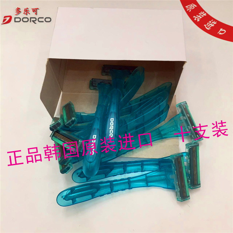 全国包邮10支韩国进口DORCO\多乐可3层刀片手动剃须刀 男士刮胡刀在类目 户外/登山/野营/旅行用品, 洗漱清洁/护理用品, 剃须刀中 - 来自Buy2taobao.com提供专业的淘宝代购服务