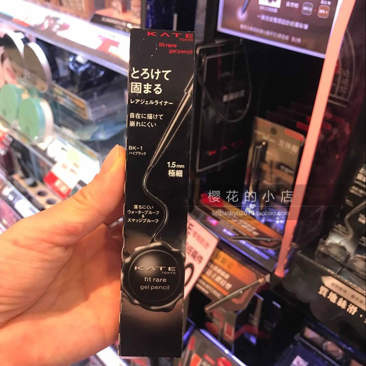 台湾直邮女人我最大推荐kate/凯婷凝色柔滑眼线胶笔在类目 彩妆/香水/美妆工具, 眼线中 - 来自Buy2taobao.com提供专业的淘宝代购服务