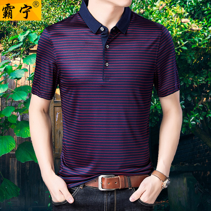 桑蚕丝短袖T恤男翻领POLO衫休闲中年男装2019夏季半袖冰丝上衣|ruв категории Мужская одежда, футболка - от Buy2taobao.com для оказания профессиональной услуги покупки агента Taobao