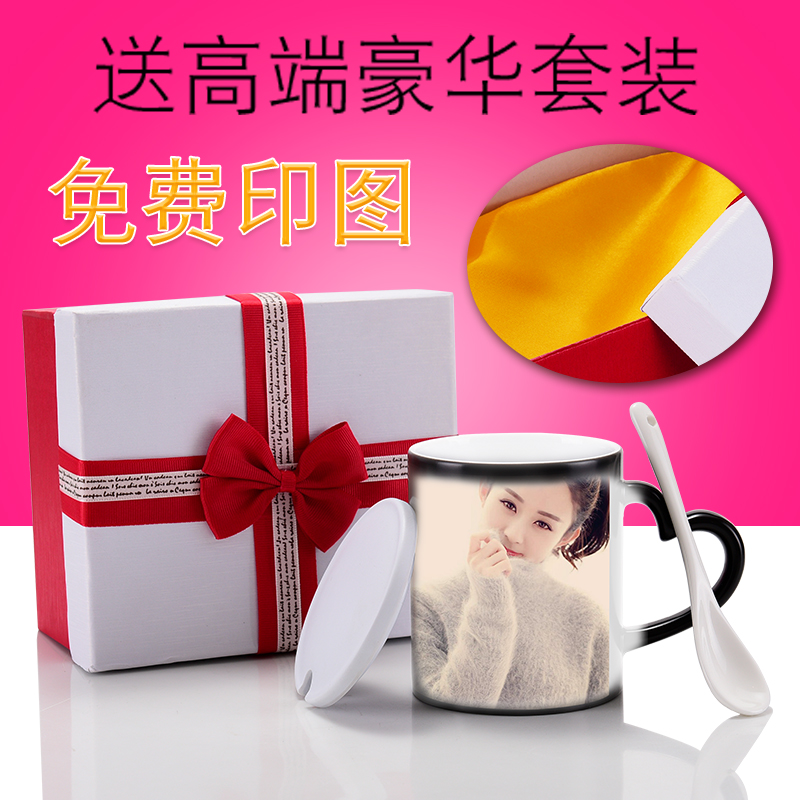 Creative color cup DIY customized Customized Photo mark lovers Cups water heating festival A birthday presentin the Personalized custom/Design Services/DIY , Daily/Decorative custom , Custom cups , Mug category - from Buy2taobao.com to provide professional Taobao agent buy service