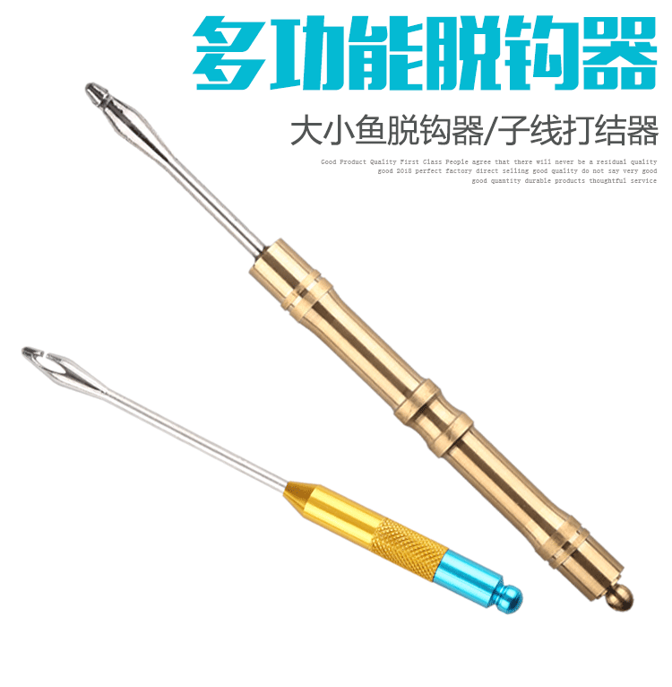 摘钩器多功能纯铜钓鱼台钓脱钩器不锈钢取钩器取鱼器取鱼摘钩器|ruв категории открытый/альпинизм/в поход/Поездки товаров, Рыбалка оборудования, расцепитель - от Buy2taobao.com для оказания профессиональной услуги покупки агента Taobao