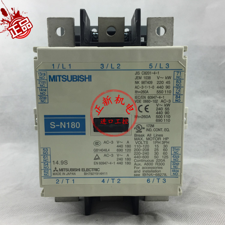 原装三菱电 MITSUBISHI 电磁交流接触器 S-N180 AC110V 220V 400V|ruв категории электронный/электрик, другие - от Buy2taobao.com для оказания профессиональной услуги покупки агента Taobao