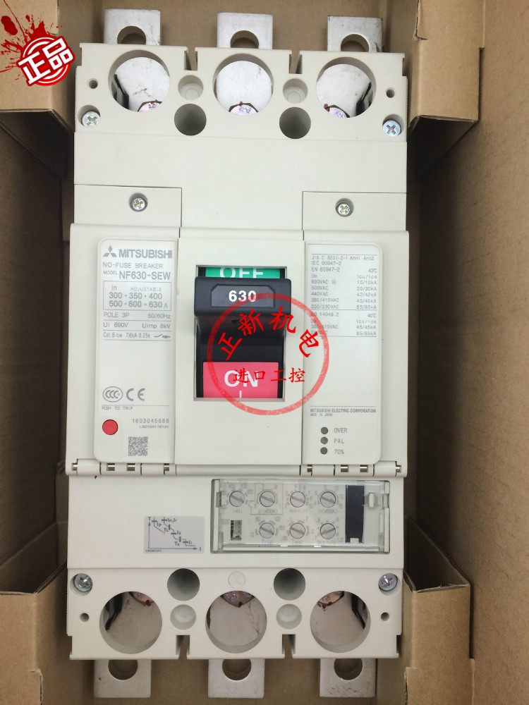Original quality goods Mitsubishi Molded Circuit breaker Air switch NF630-SEW 300-630 Adjustable 4P NF630in the Electronic/Electrician , Other category - from Buy2taobao.com to provide professional Taobao agent buy service