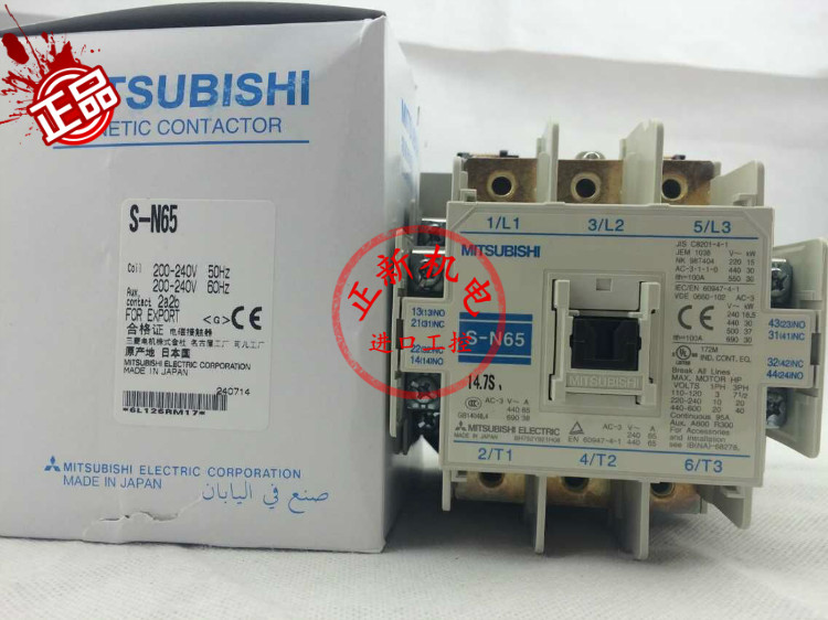 原产正品三菱电机MITSUBISHI 交流接触器S-N65 AC110V 220V 400V|msdalam kategori elektronik/Electrician, lain - dari Buy2taobao.com untuk memberikan perkhidmatan ejen Taobao profesional membeli