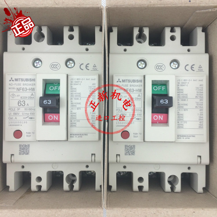 原装正品三菱塑壳断路器空气开关NF63-HW 3P 20A 50A 63A 40A32A|msdalam kategori elektronik/Electrician, lain - dari Buy2taobao.com untuk memberikan perkhidmatan ejen Taobao profesional membeli