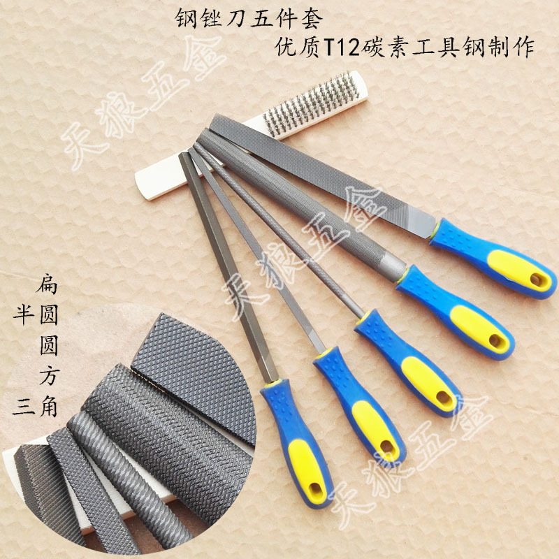 包邮钢锉 套装锉刀 粗中细齿 平锉半圆锉三角锉方锉金属锉 钳工锉在类目 五金/工具, 手动工具, 锉、刨, 钳工锉中 - 来自Buy2taobao.com提供专业的淘宝代购服务