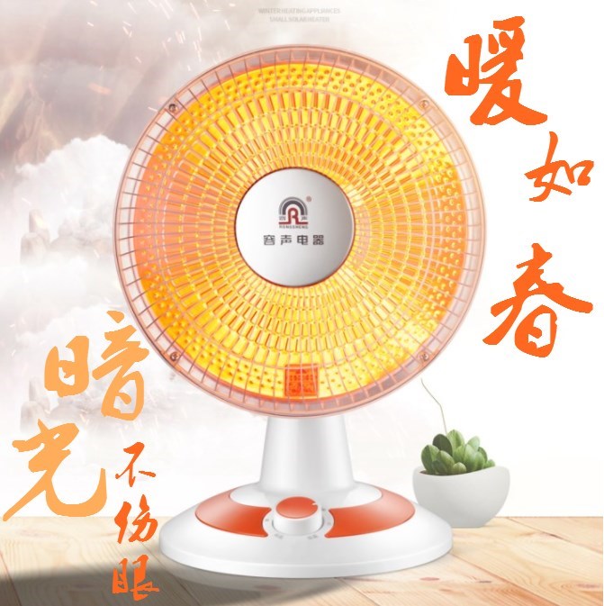 速热两用新款电暖气节能居浴冬季烤火器家用烤火器小太阳取暖器|msdalam kategori kehidupan elektrik, Heaters/Heaters - dari Buy2taobao.com untuk memberikan perkhidmatan ejen Taobao profesional membeli