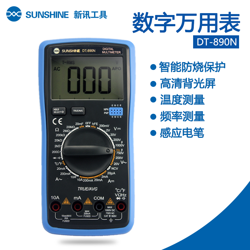 新讯DT-890N数字式万用表 高精密温度防烧蜂鸣 数显精准万用表在类目 五金/工具, 仪器仪表, 万用表中 - 来自Buy2taobao.com提供专业的淘宝代购服务