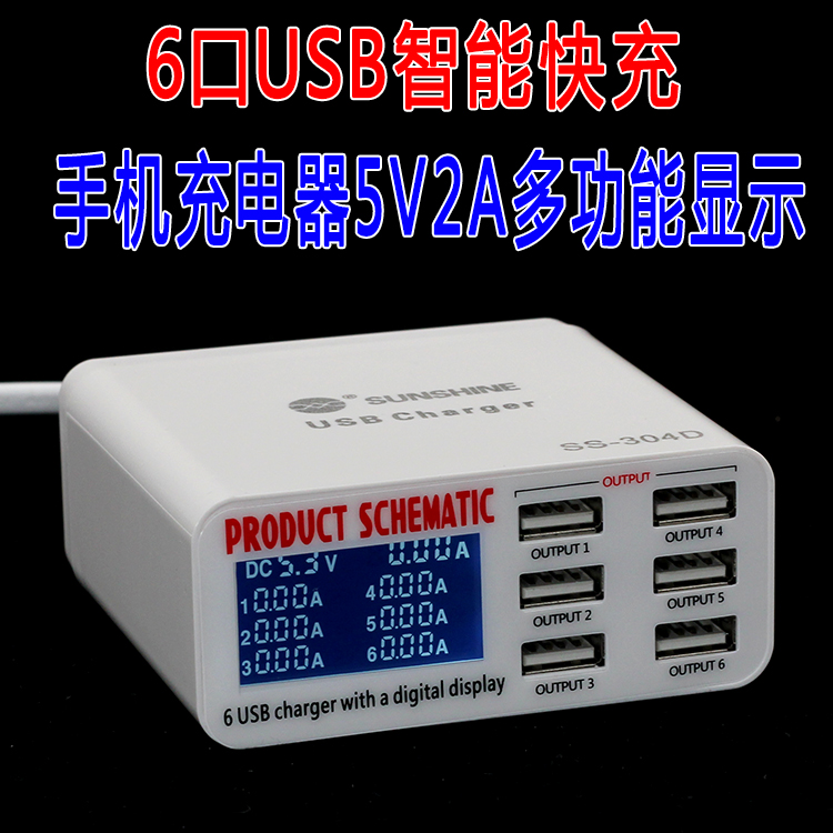 新讯usb多口充电器插头智能5V3.5A多台手机同时快速充电站插排座|msdalam kategori elektronik/Electrician, papan pendawaian/plug, Adapter plug - dari Buy2taobao.com untuk memberikan perkhidmatan ejen Taobao profesional membeli